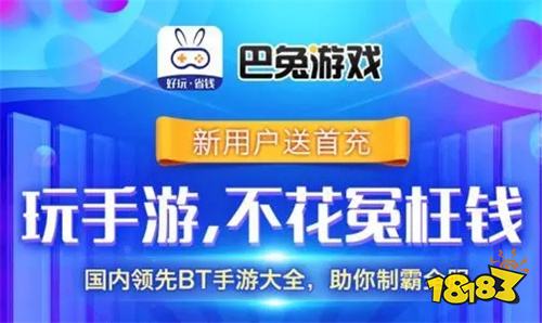 网络游戏 最好玩最有趣高人气的网络AG真人游戏平台免费的好玩的有趣的(图8)