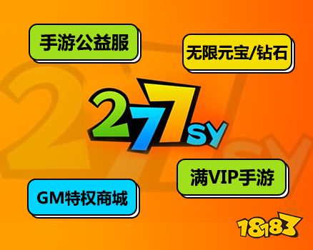 排行榜 破解版软件大全 18183手机网AG真人游戏平台app十大破解版游戏软件(图1)