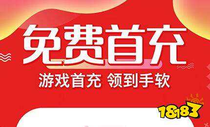 排行榜 破解版软件大全 18183手机网AG真人游戏平台app十大破解版游戏软件(图2)