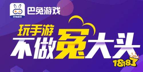 排行榜 破解版软件大全 18183手机网AG真人游戏平台app十大破解版游戏软件(图4)