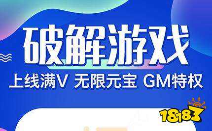 排行榜 破解版软件大全 18183手机网AG真人游戏平台app十大破解版游戏软件(图8)