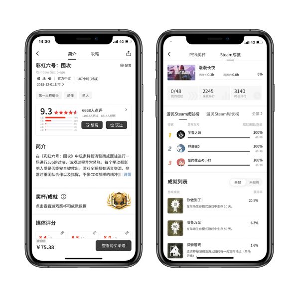 am成就系统上线 成就进度随心查AG真人游戏平台app游民Ste(图1)